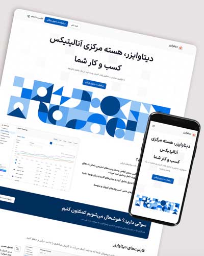datawiser